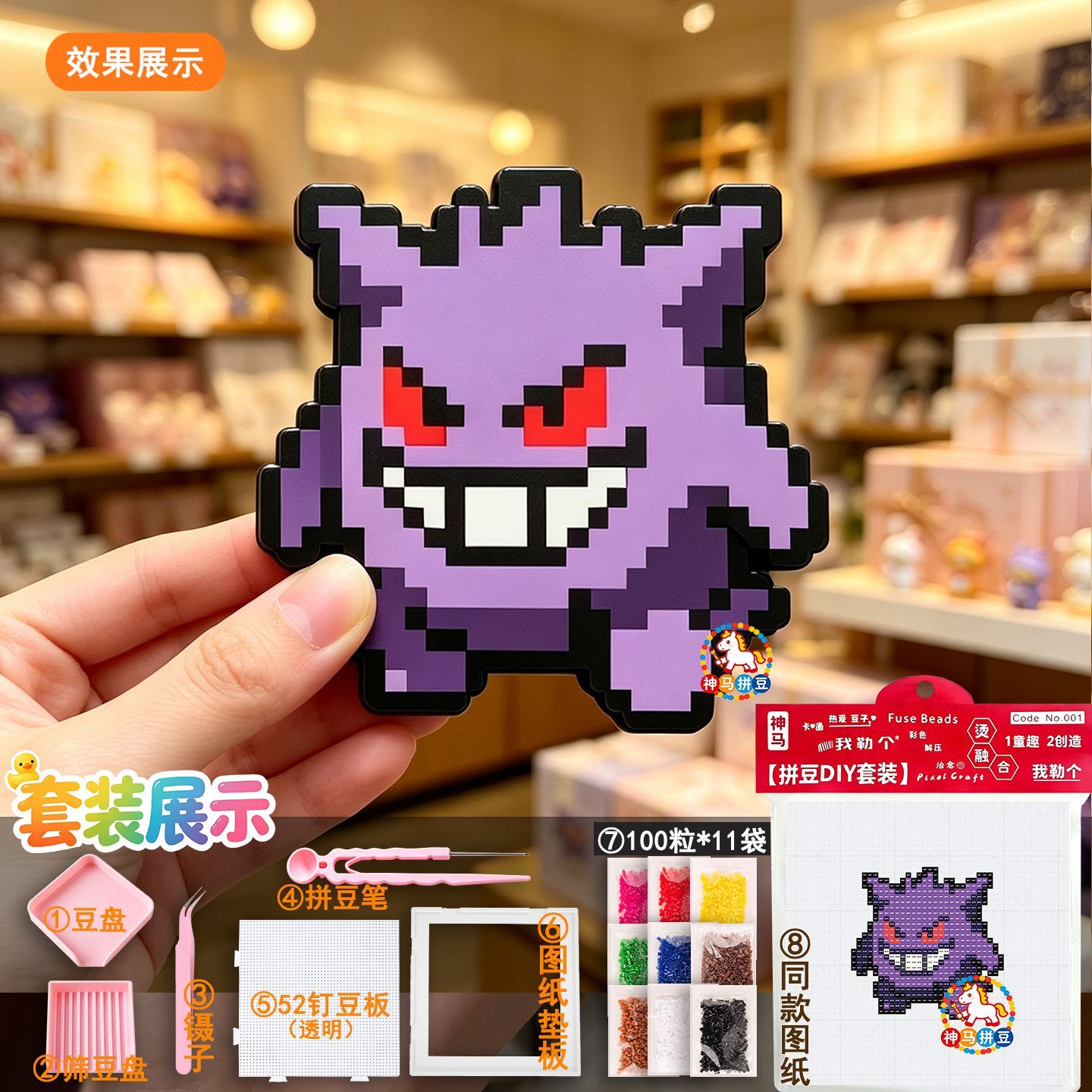 9 Pcs 픽셀 포켓몬 펄러 비즈 Bulbasaur P - Kid Toys And Craft 리뷰 및 가격