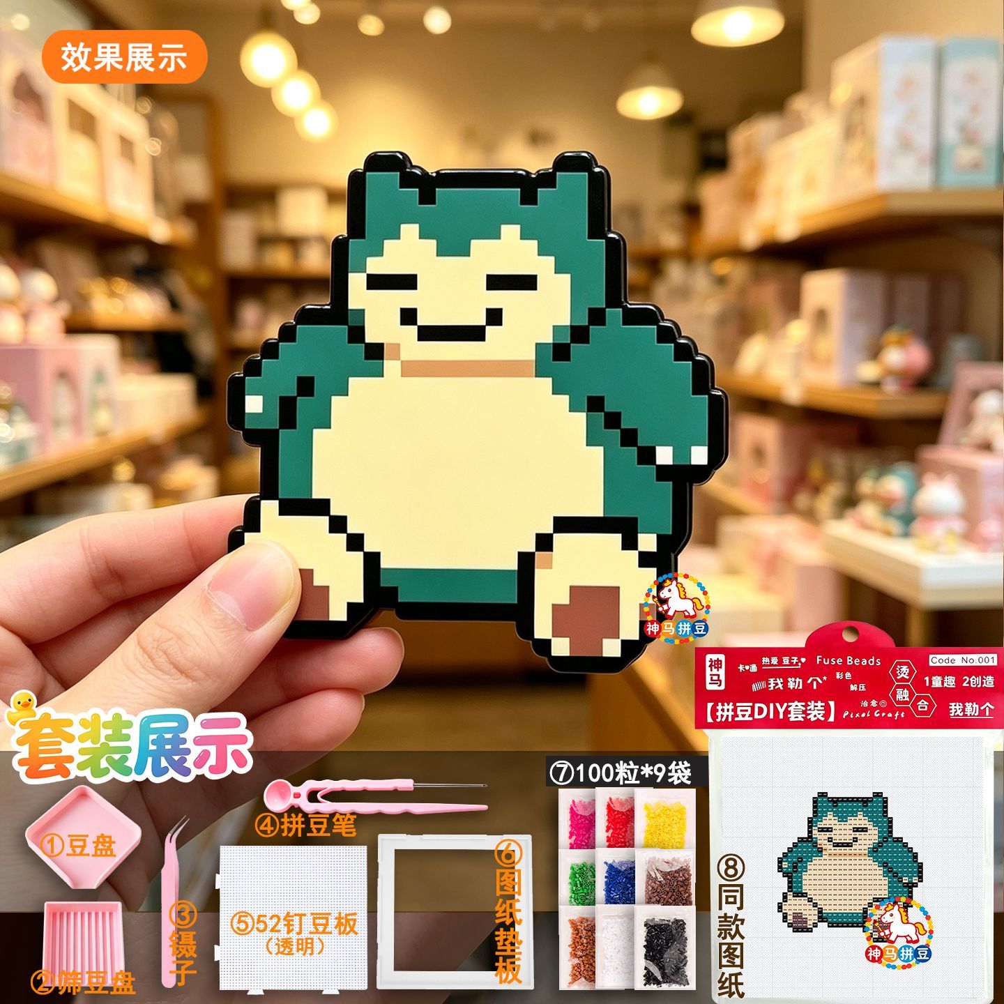 9 Pcs 픽셀 포켓몬 펄러 비즈 Bulbasaur P - Kid Toys And Craft 리뷰 및 가격