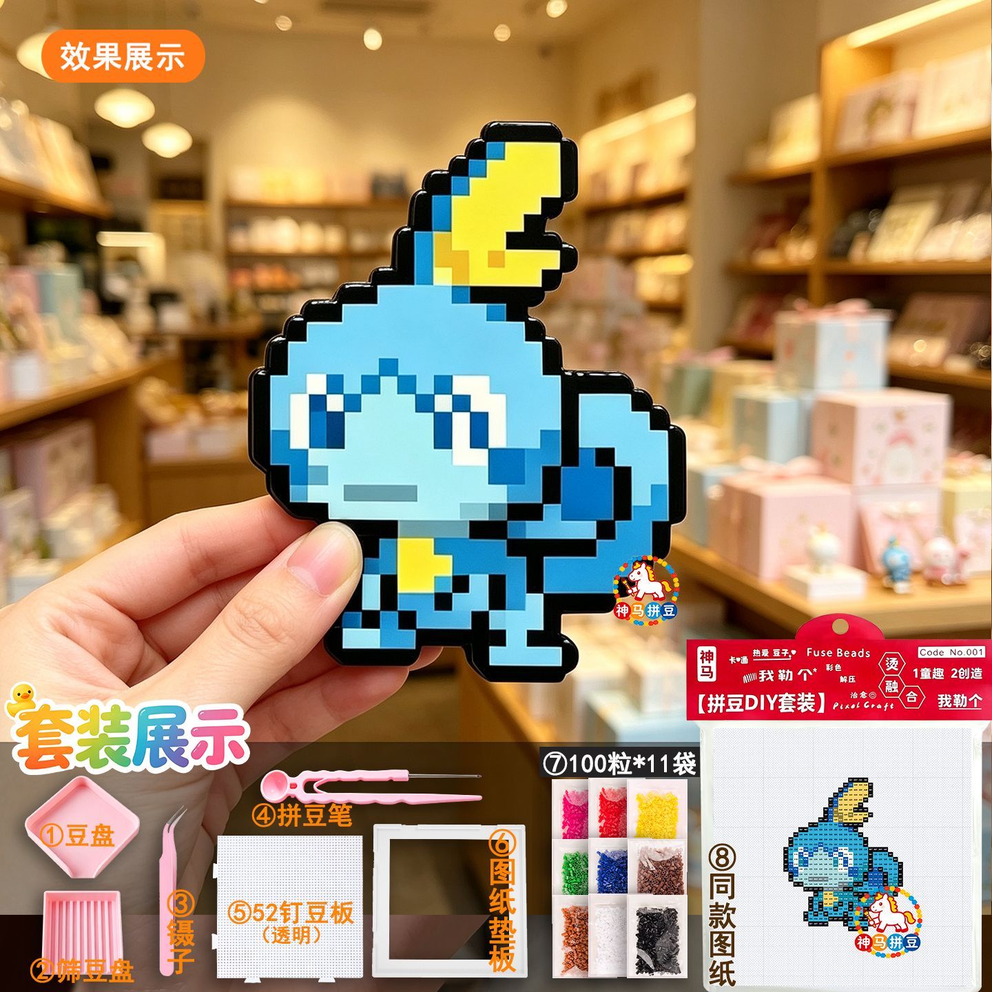 9 Pcs 픽셀 포켓몬 펄러 비즈 Bulbasaur P - Kid Toys And Craft 리뷰 및 가격