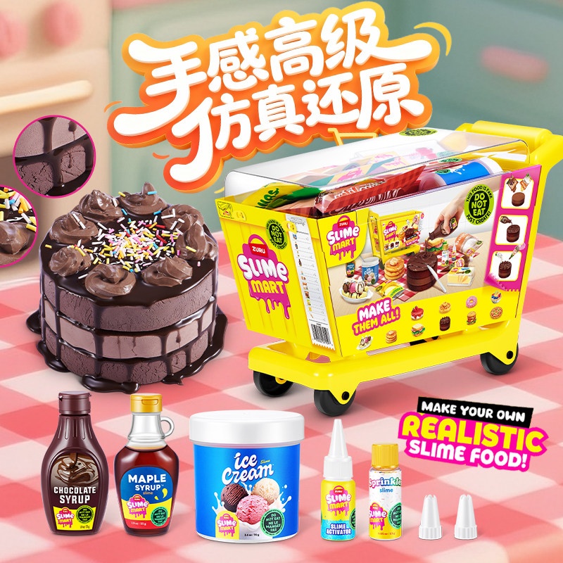 주루 미니 슬라임 마트 쇼핑카트 블라인드 박스 DIY  - Kids Toys Shop 리뷰 및 가격