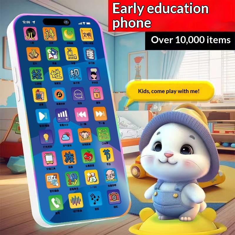 유아용 인터랙티브 시뮬레이션 전화 장난감 세트, 조명과 - Kids Toys Kids Toys 리뷰 및 가격