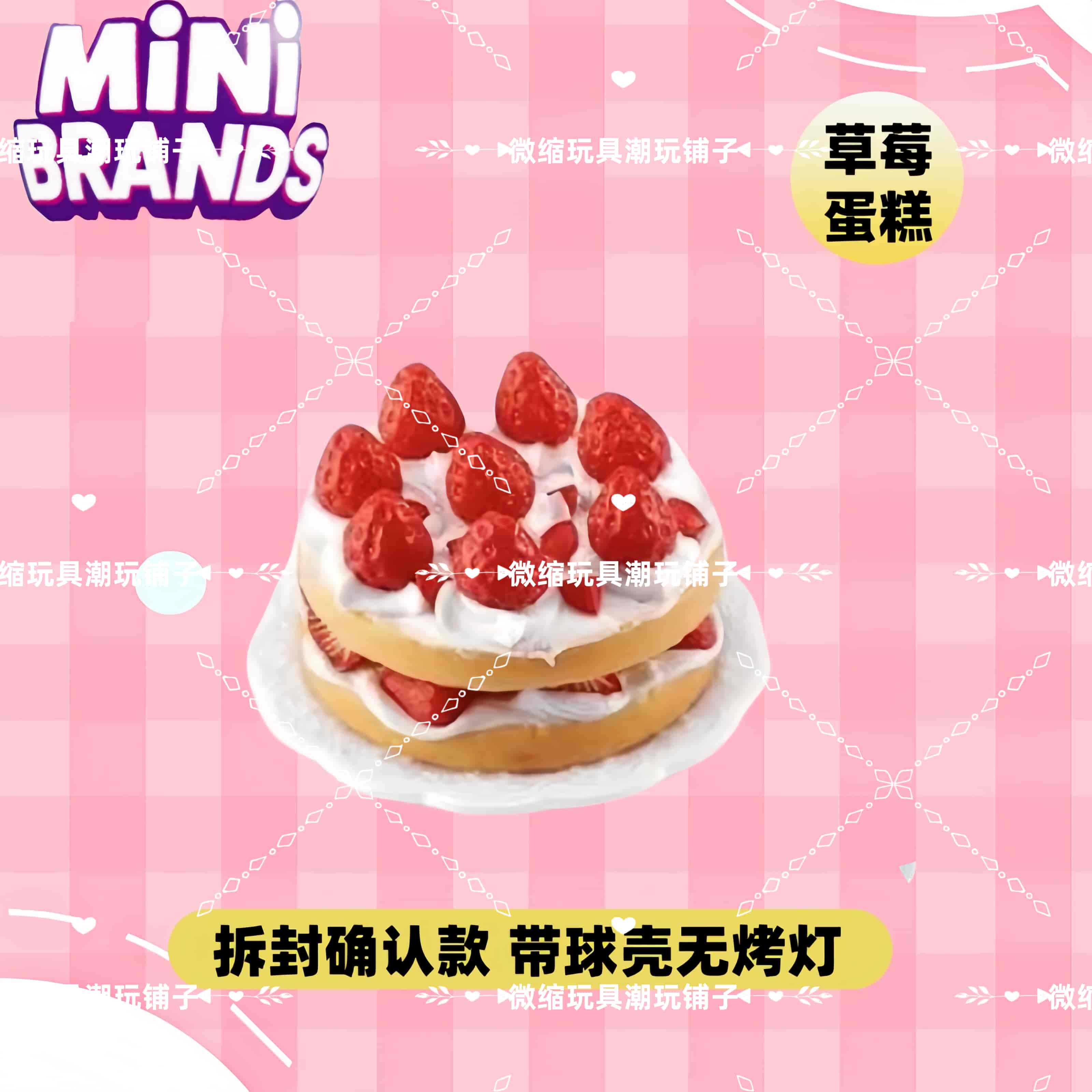 미니 브랜드 크리에이트 마스터 셰프 블라인드 박스 장난 - Kids Toys Brands 리뷰 및 가격