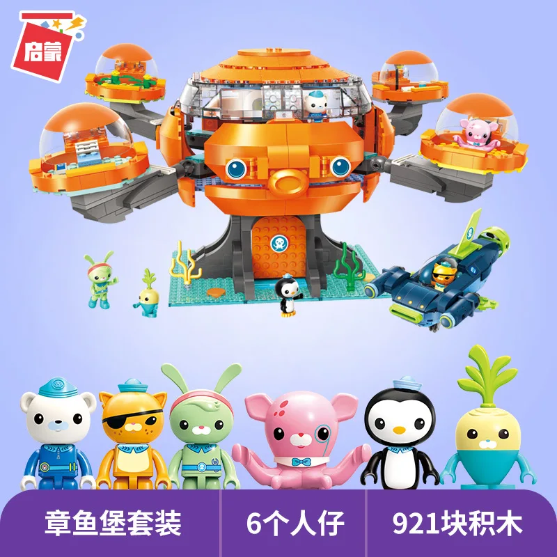 TV 만화 Octonuts 정품 공인 빌딩 블록 모델  - Kids Toys Christmas 2025 리뷰 및 가격