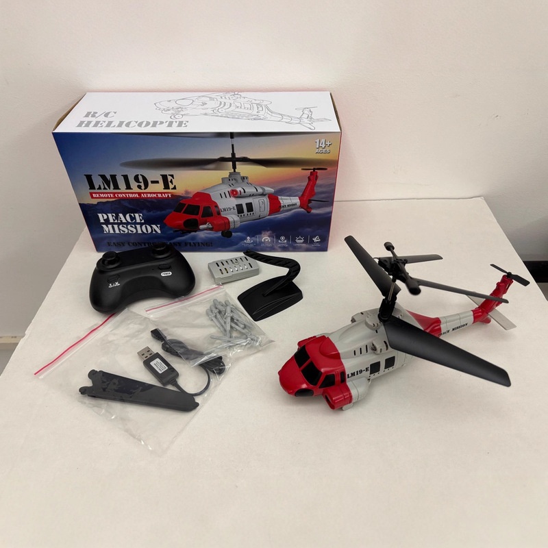LM19-E 블랙호크 RC 헬리콥터 2.4G 무선 조종 - Kids Toys Channel 리뷰 및 가격