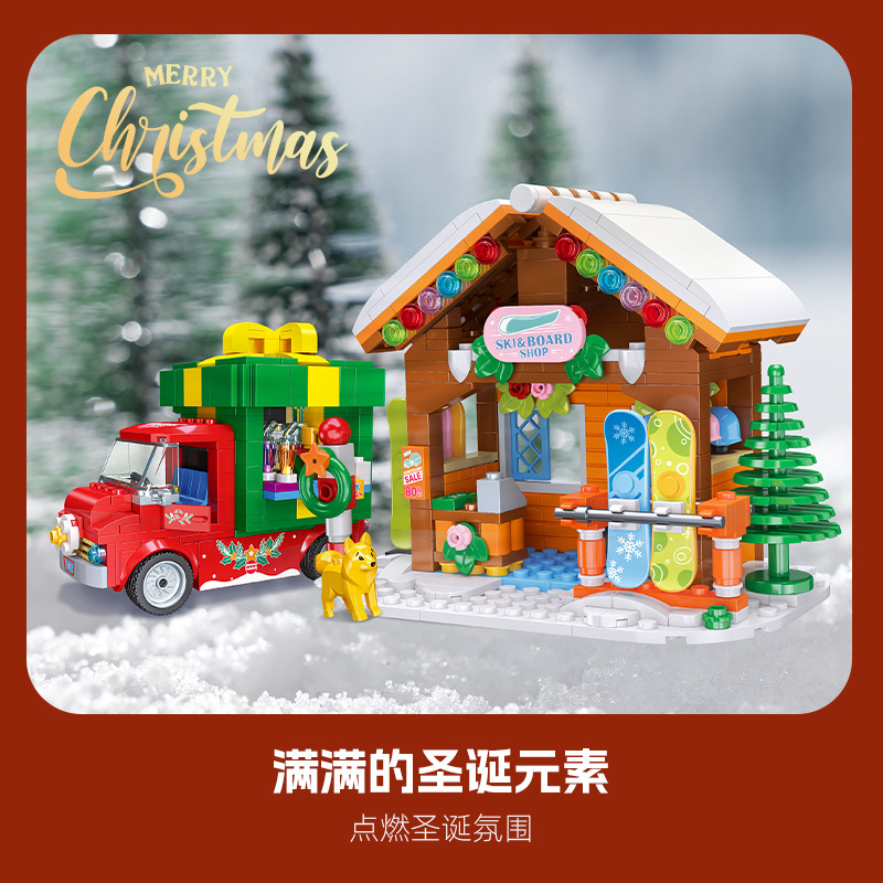 2025 크리스마스 선물 진저브레드 하우스 엘크 마차  - Kids Toys Christmas 2025 리뷰 및 가격