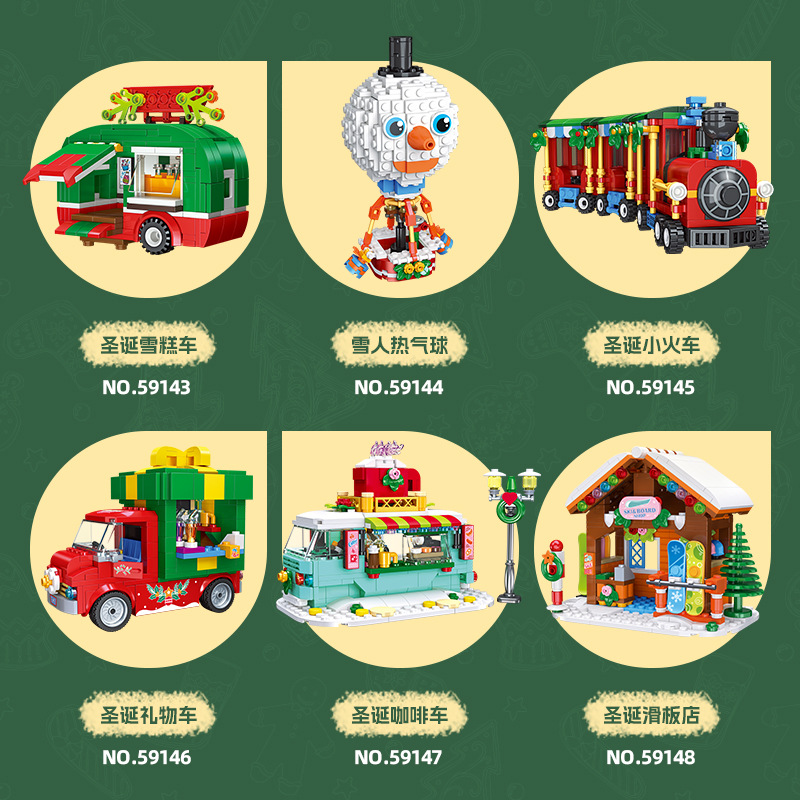 2025 크리스마스 선물 진저브레드 하우스 엘크 마차  - Kids Toys Christmas 2025 리뷰 및 가격