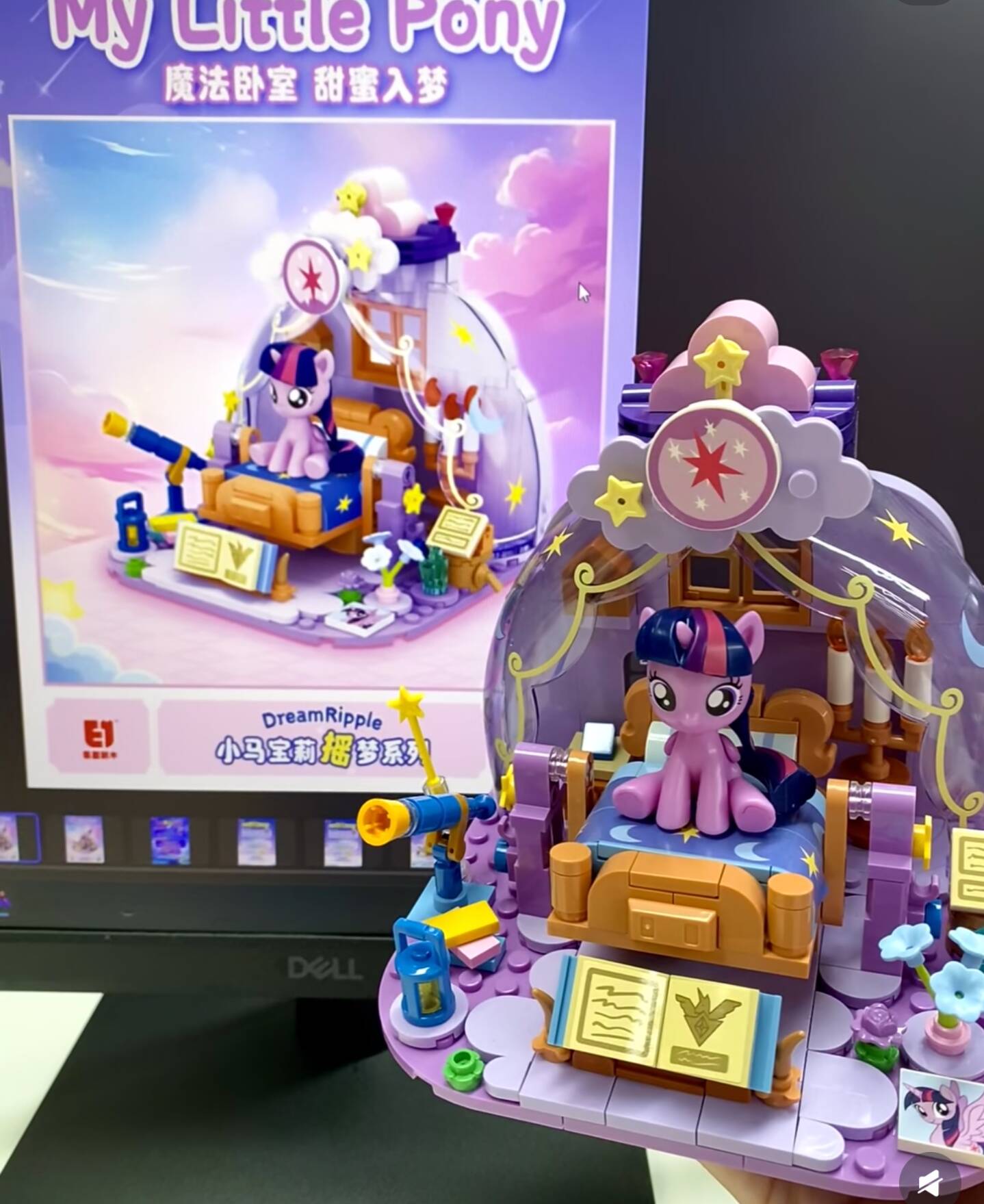 2025 핫 뉴 마이 리틀 포니 드림 리플 시리즈 빌딩 - Kids Toys Lego 리뷰 및 가격